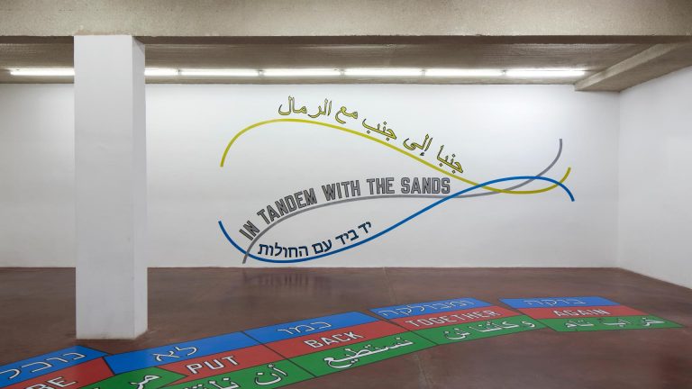 Lawrence Weiner At Dvir Gallery Cover