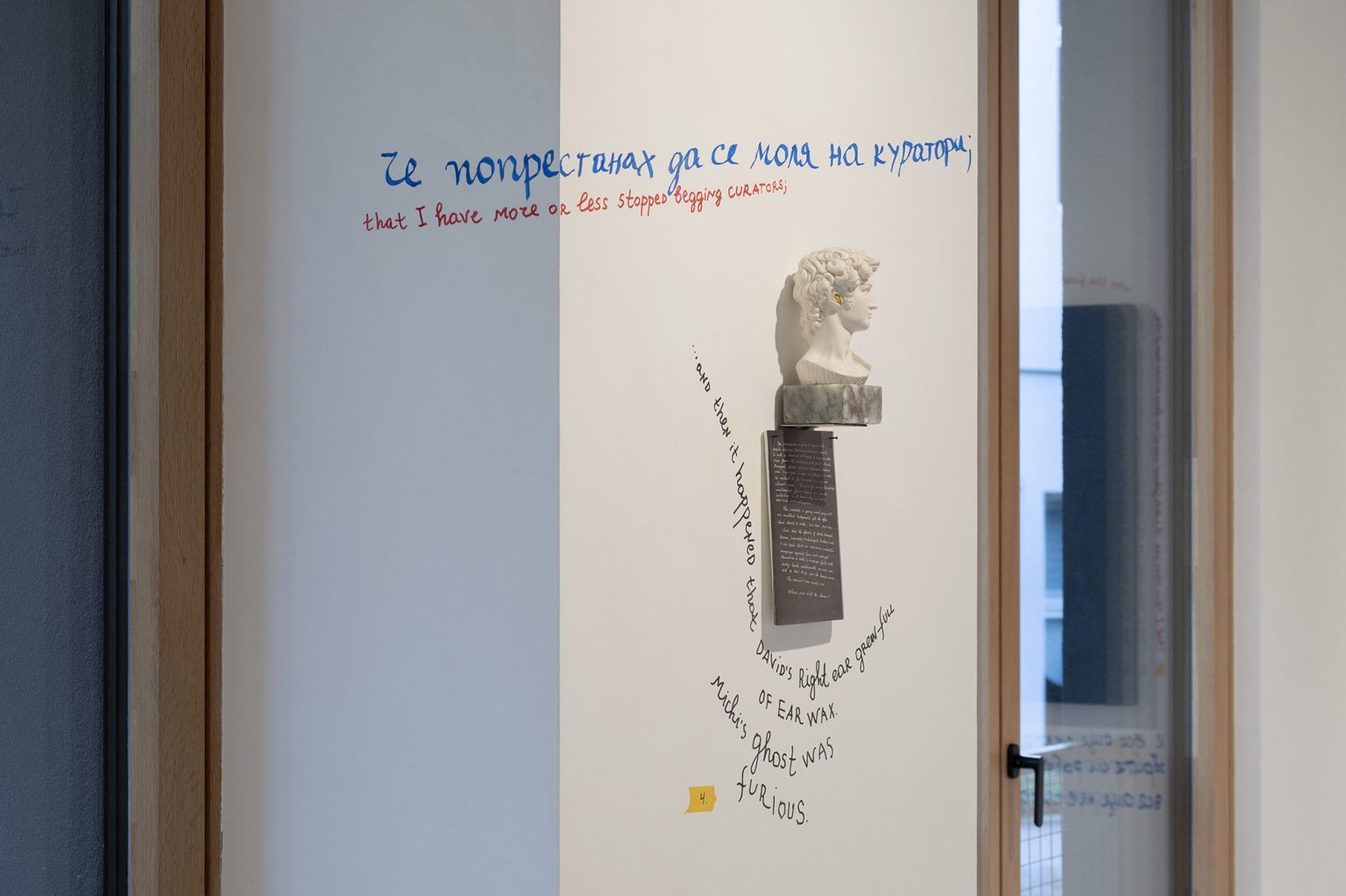 Nedko Solakov at Sarieva at DOT Sofia – Art Viewer