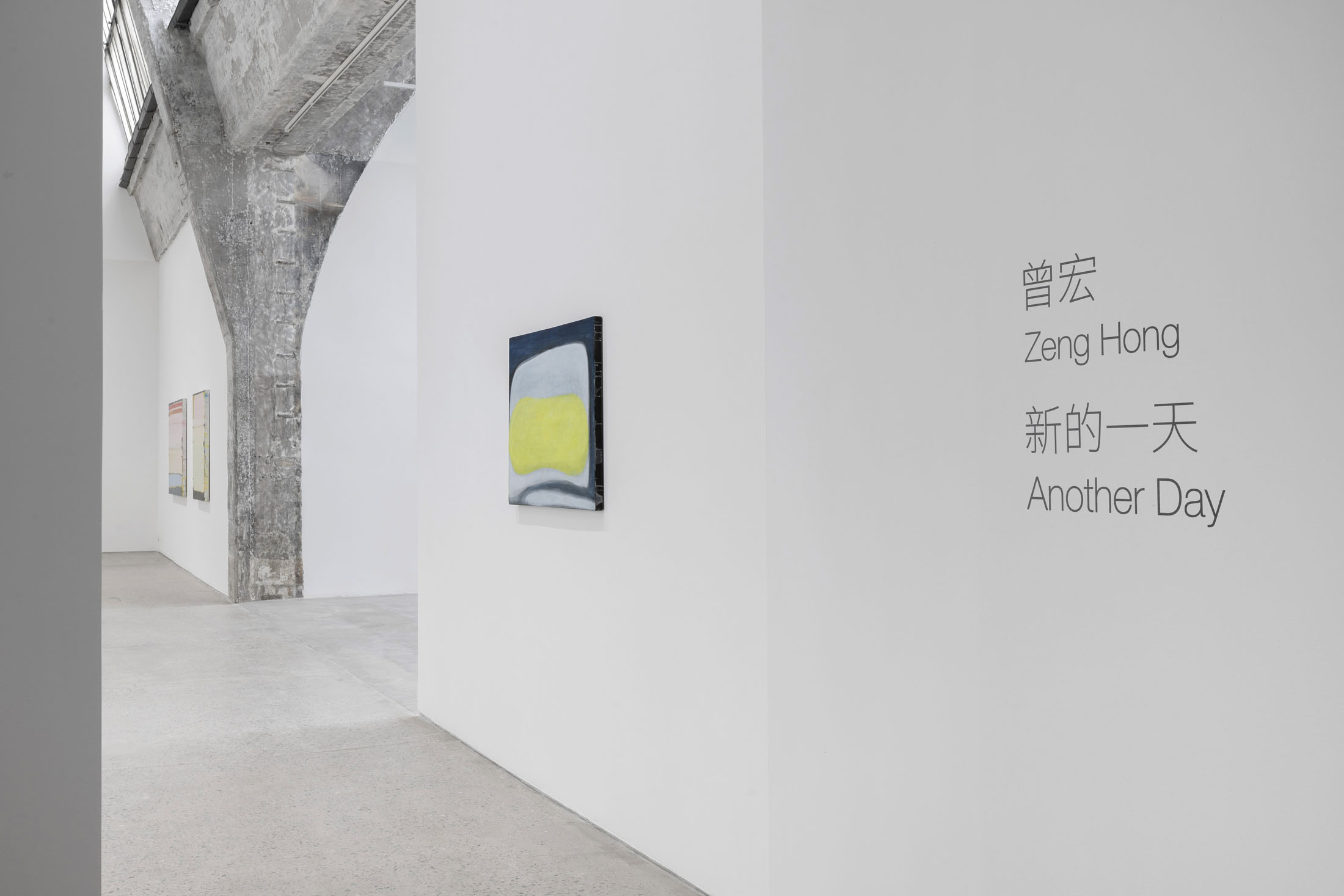 Zeng hong at reflexion, beijing 2
