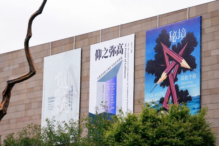 Baishui at powerlong museum shanghai 7