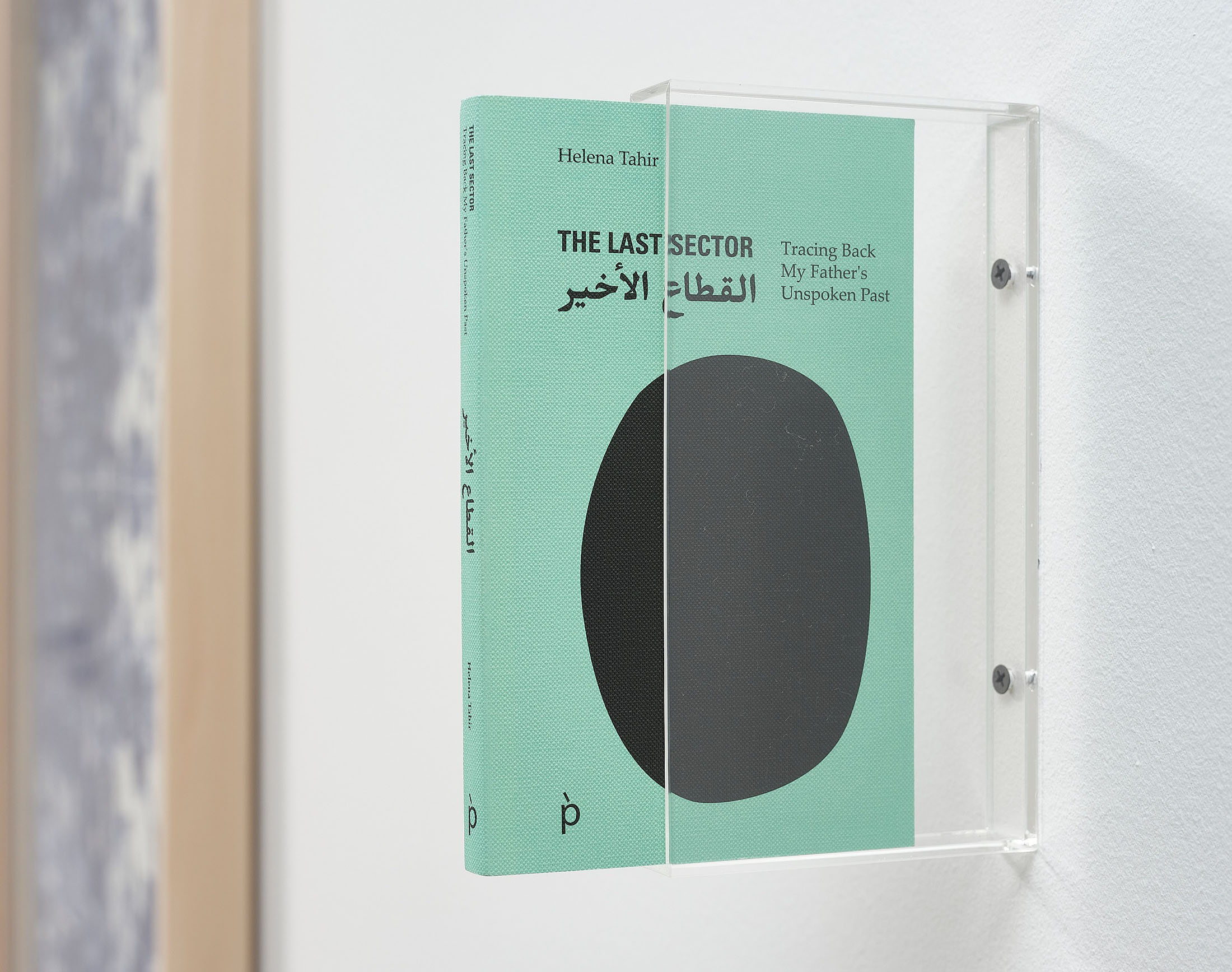 Dear father at trotoar gallery, zagreb 7