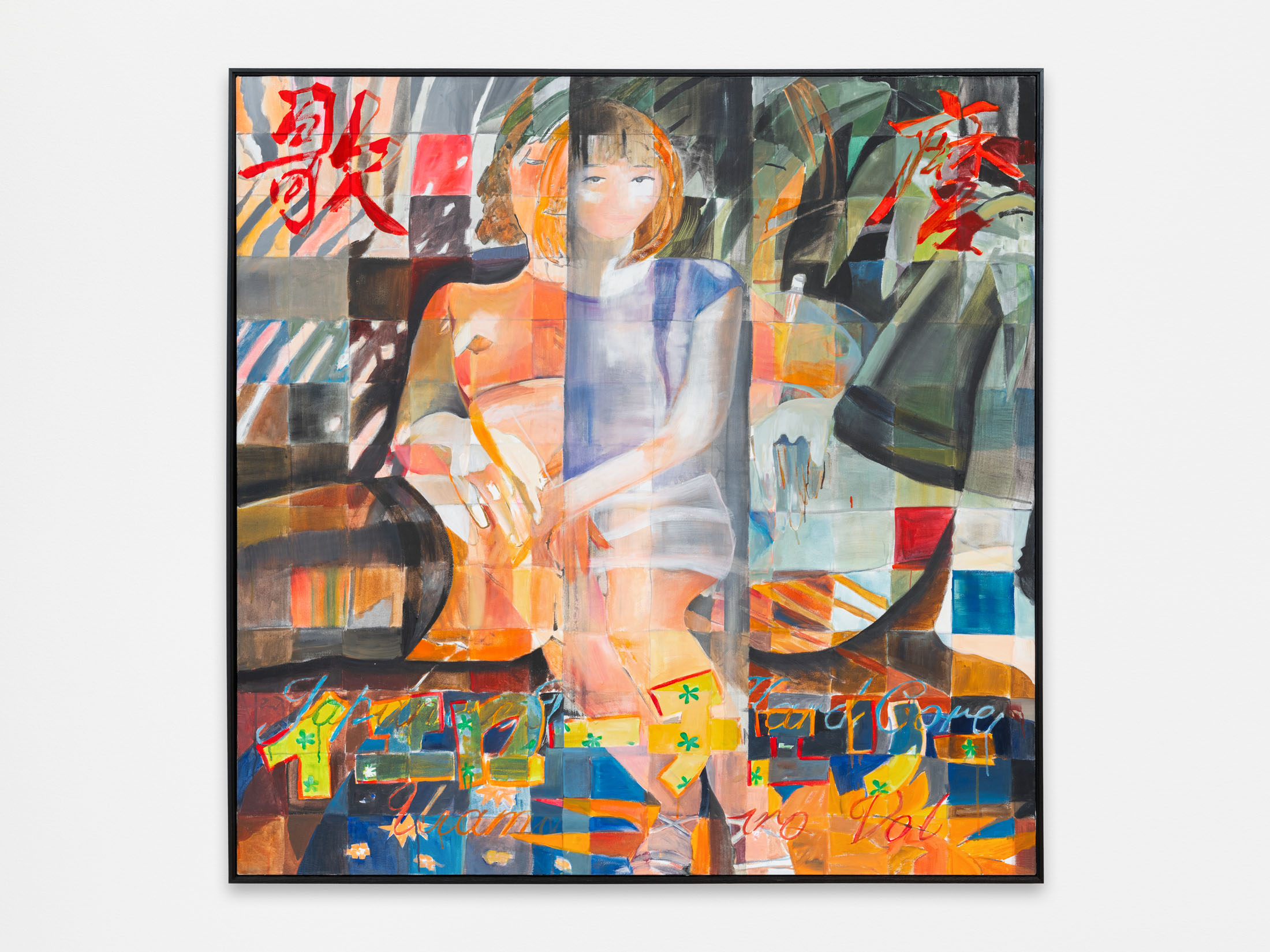 Motoko ishibashi at cheremoya, los angeles 8