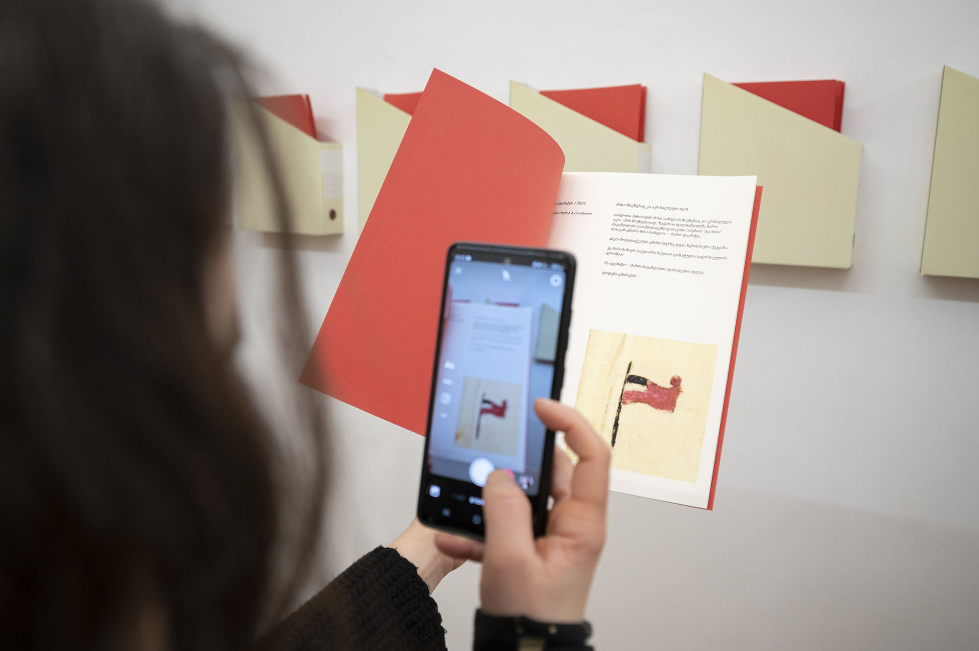 Koka vashakidze at bukia vakhania, tbilisi 11