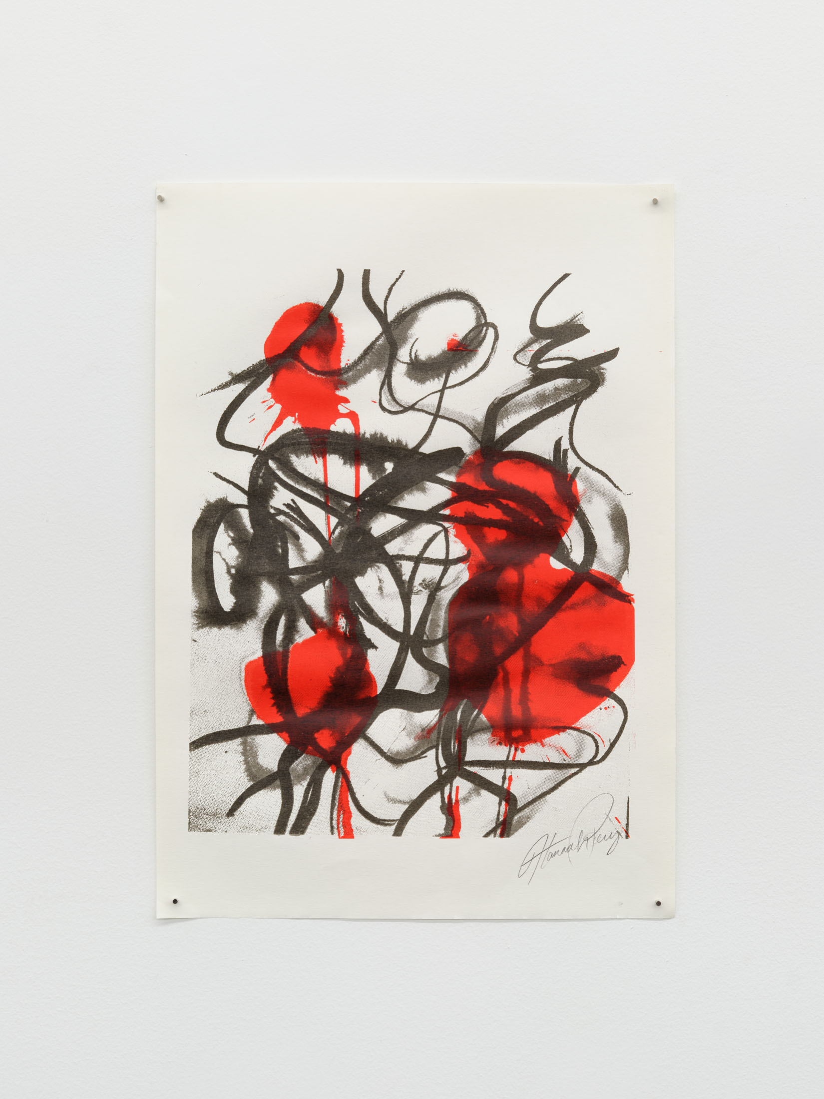 Hannah Perry at Tick Tack, Antwerp