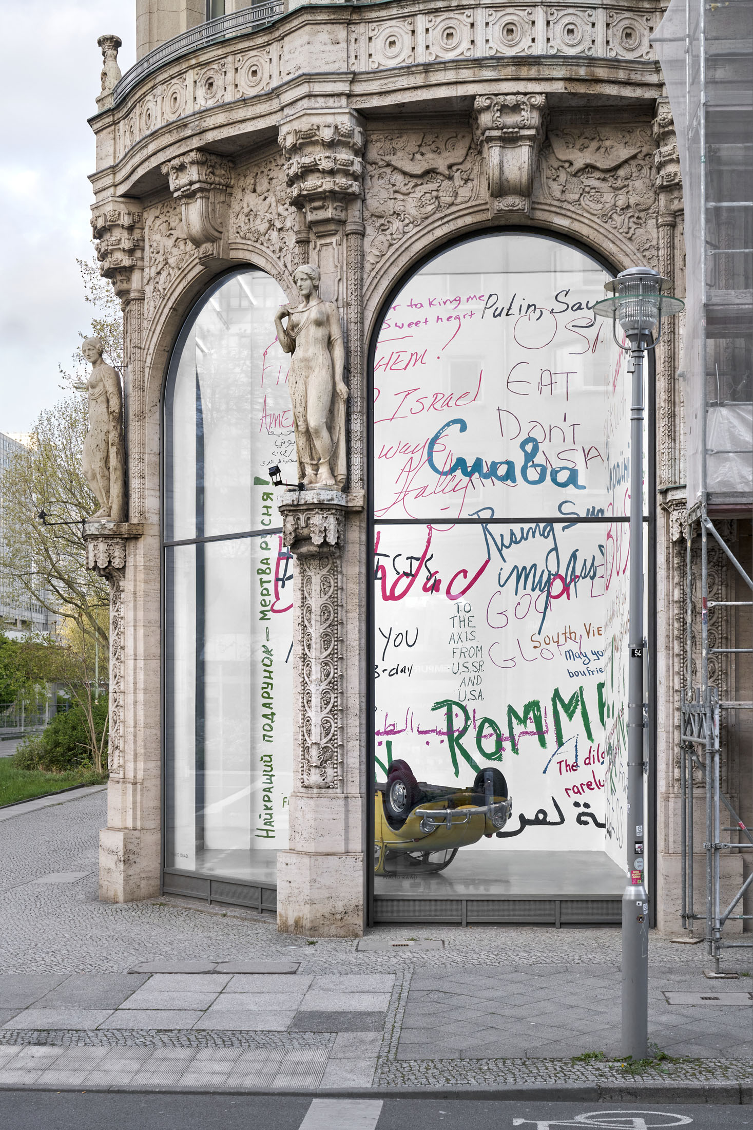Walid Raad at Galerie Thomas Schulte, Berlin