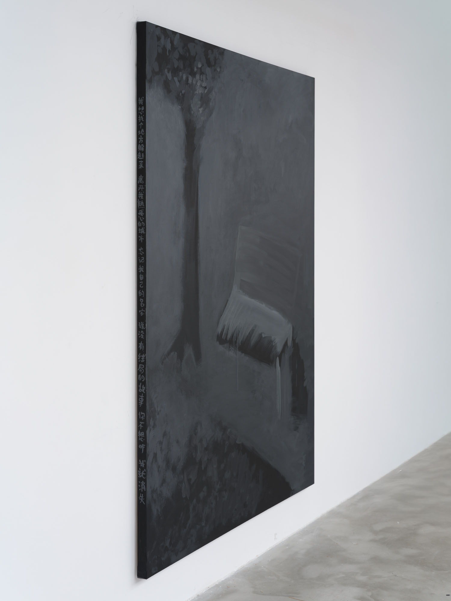 Ann Zhao at Empty Gallery, Hong Kong artwork