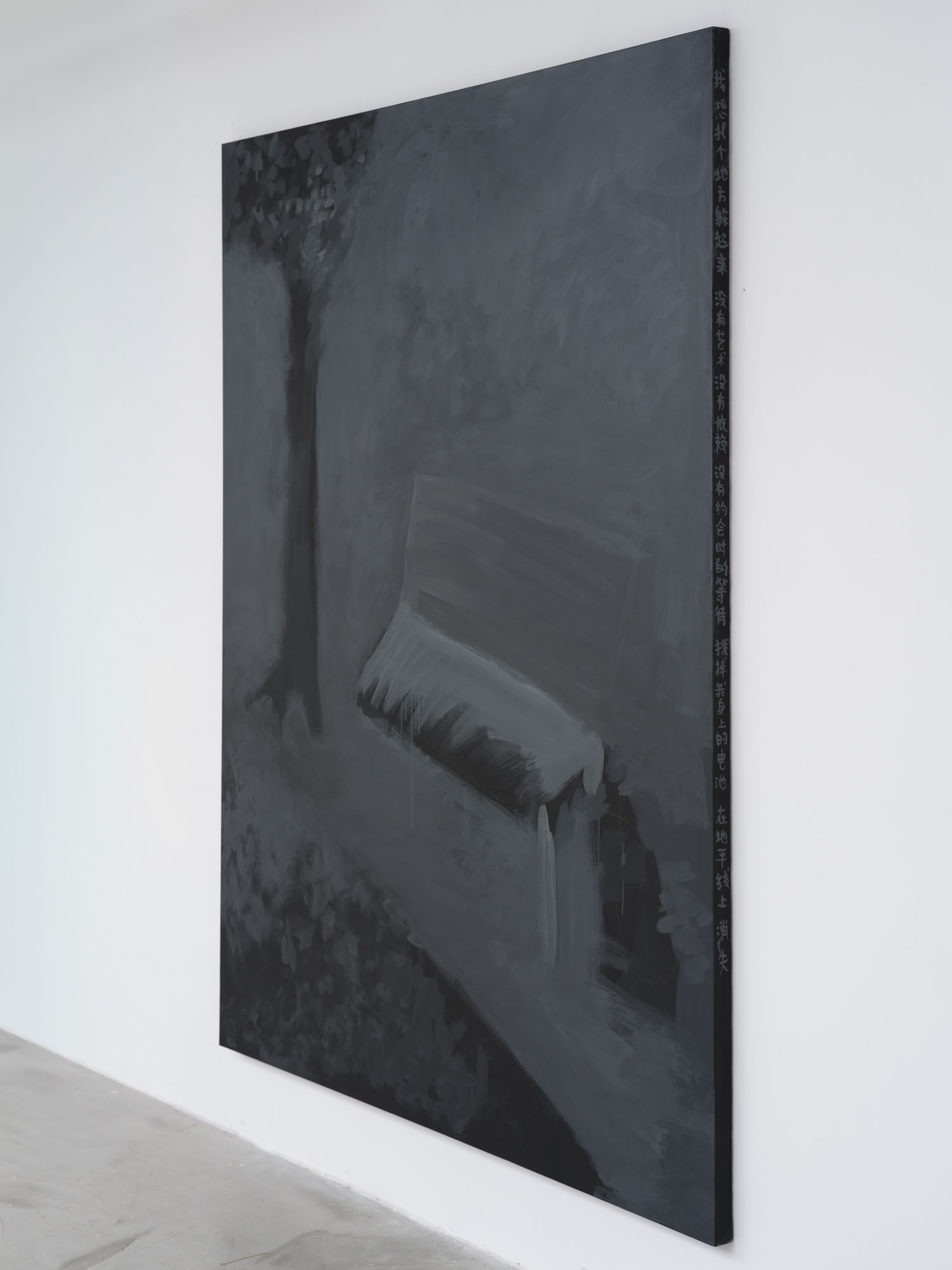 Ann Zhao at Empty Gallery, Hong Kong artwork